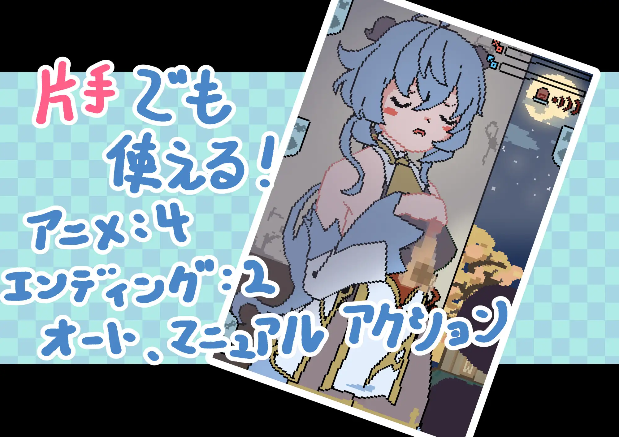 SLG/新作/有动画丨◯雨と悪いことしましょう 【20240210】 游戏截图 2