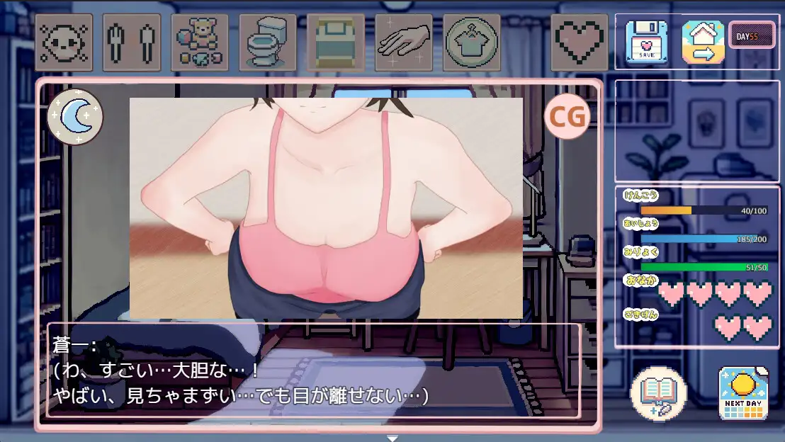 SLG/PC/官中丨 我的可爱蛋日记 たまご娘育成日記:My Cute Egg Diary v1.1 【20250201】 游戏截图 2