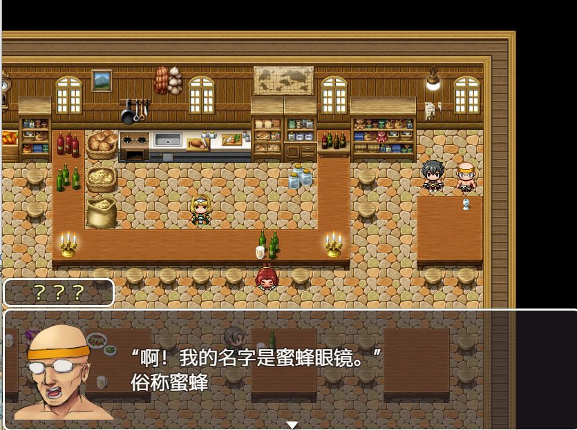日系RPG汉化2D丨精霊闘技 精灵竞技--战斗和H变得更强汉化版【20230706】 游戏截图 1