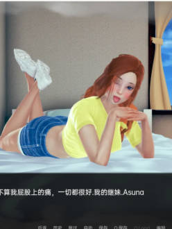 亚洲SLG汉化动态丨甜蜜复仇SweetRevengev0.05丨【20230607】