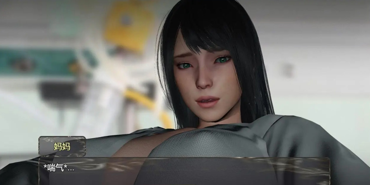 与妈妈一起隔离Ver0.5重制汉化版 【PC0818】 游戏截图 7