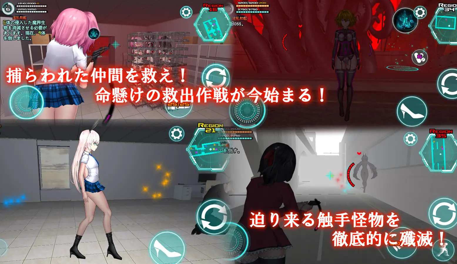 ACT/官中丨 女体化装置 女体化设备 女体化デバイス Ver1213 Ver.0.2 【20241217】 游戏截图 5
