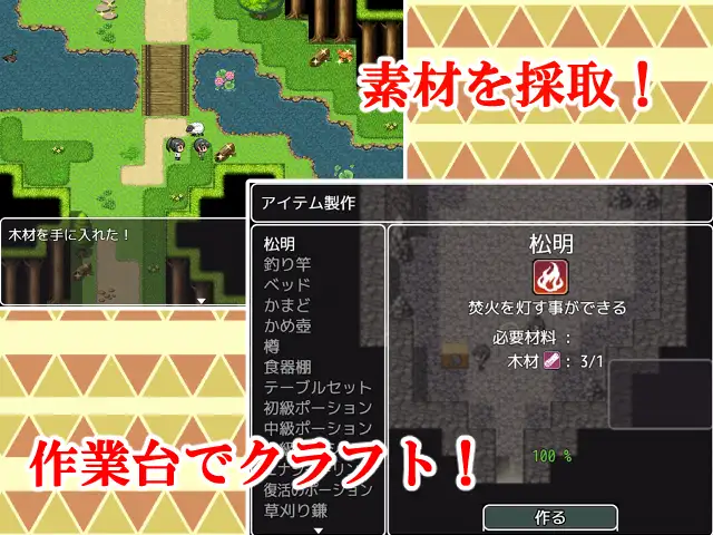 RPG/AI汉化丨 与母亲的冒险！RPG 母との冒険!RPG 【20250404】_1 游戏截图 8