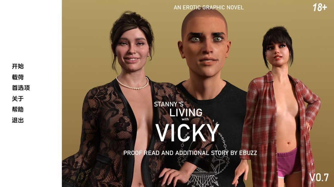 欧美SLG/乱伦丨与维姬一起生活 Living with Vicky v0.7  汉化版 【20240809】 游戏截图 6