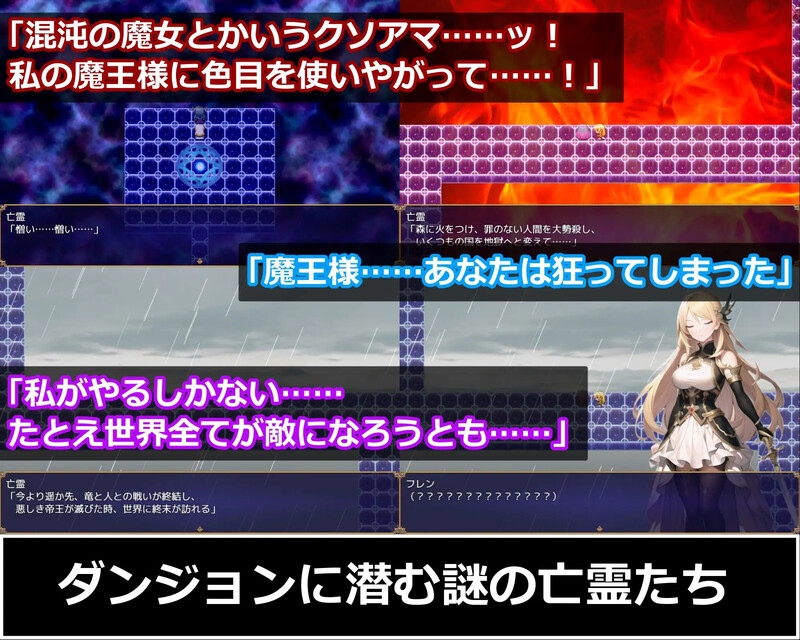 回合RPG/触手异种X/AI生成丨魔剑士弗伦和淫堕的魔宫（魔剣士フレンと堕淫の魔宮）V240224 AI汉化【20241027】 游戏截图 2