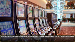 皇家D场 游戏截图 1