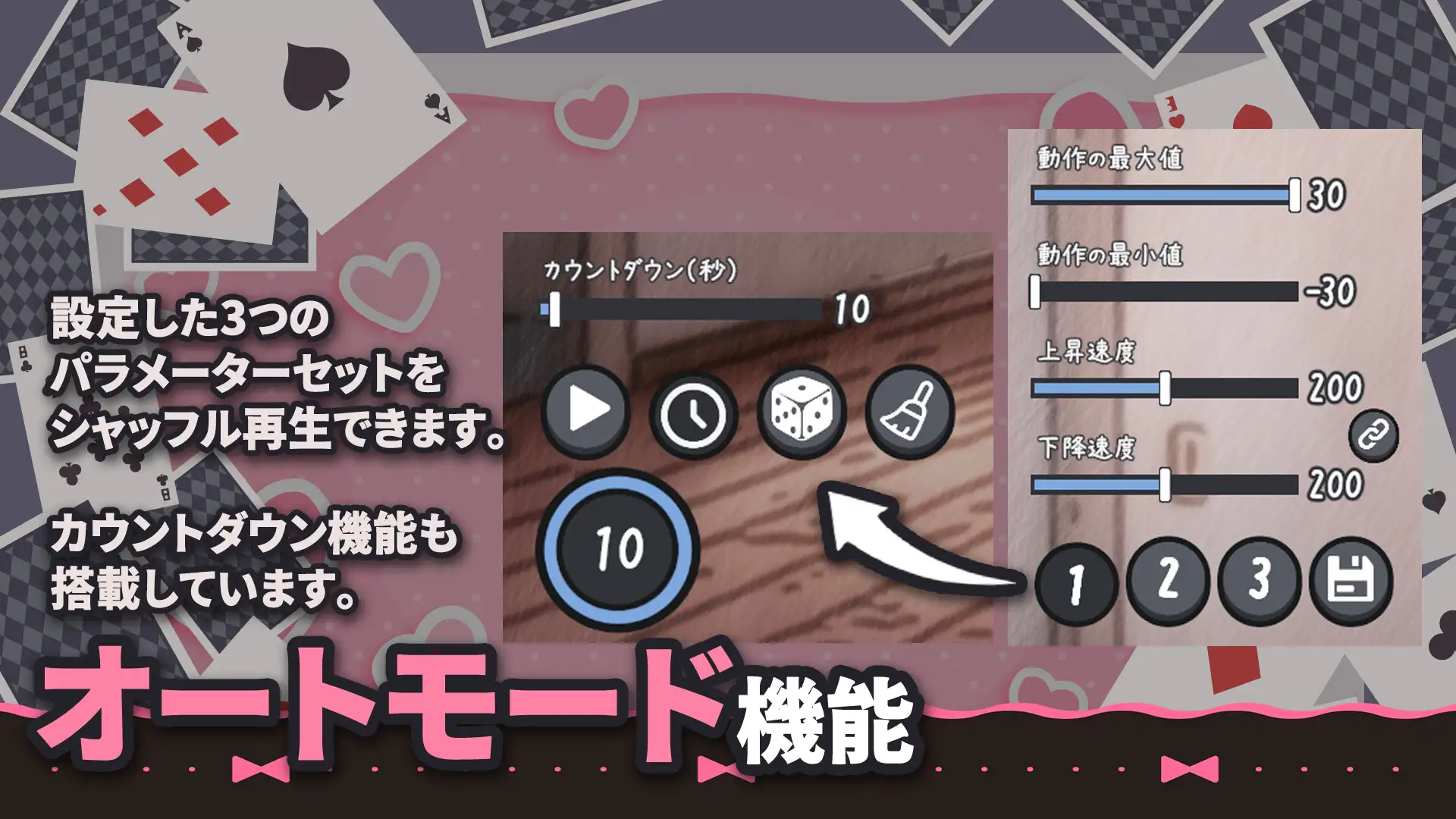 SLG/官中丨 大胸兔女郎姐姐的认真榨精交配 デカ乳バニーお姉さんの本気搾精交尾 【20241217】 游戏截图 5