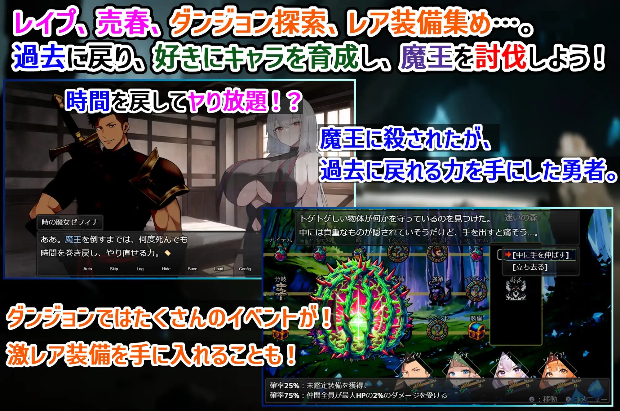 RPG/汉化丨 ダンジョンタイムリーパー ～ヤりなおし勇者の淫らな冒険～ Ver1.5.0 AI汉化 【20241006】 游戏截图 3