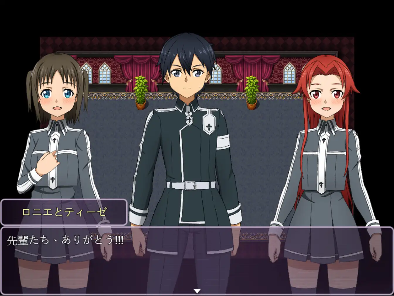 RPG/新作/官方中文丨18禁刀剑神域 交错之深渊/交錯之深淵/ 交錯の深淵R-18【20230913】 游戏截图 6