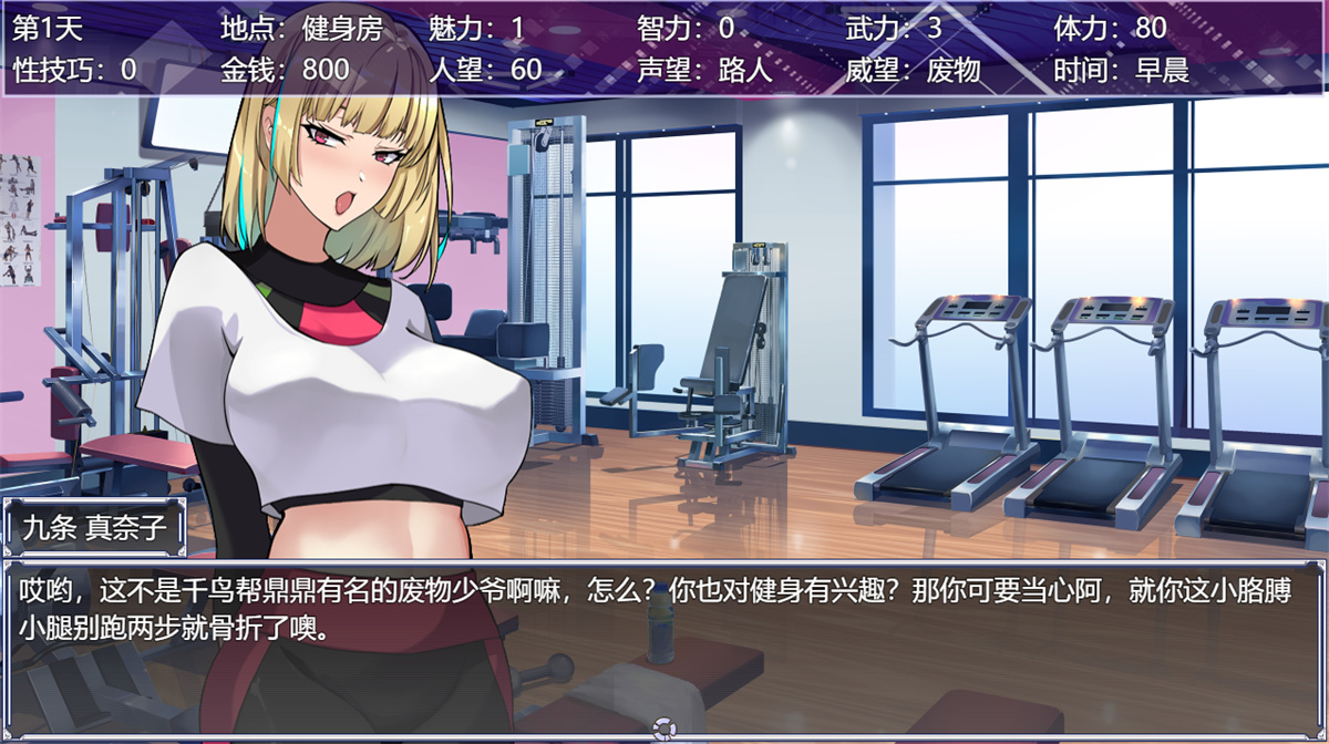 SLG/更新/国产官中丨媚肉淫馆V0.528 / 绯月仙行录作者新作【20230805】 游戏截图 4