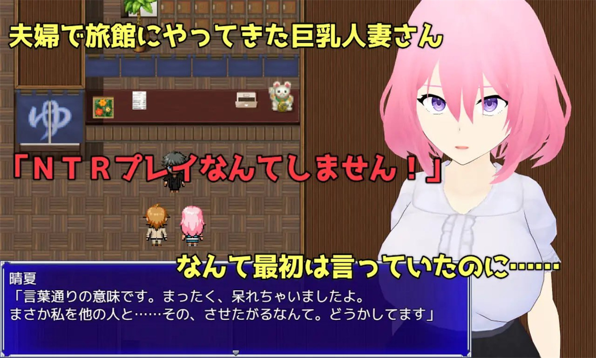 RPG/更新/AI智能翻译/NTR丨Embrace NTRS游戏中女友淫乱的欲望 /Embrace 寝取らせプレイで解る彼女の淫望【20231006】 游戏截图 4