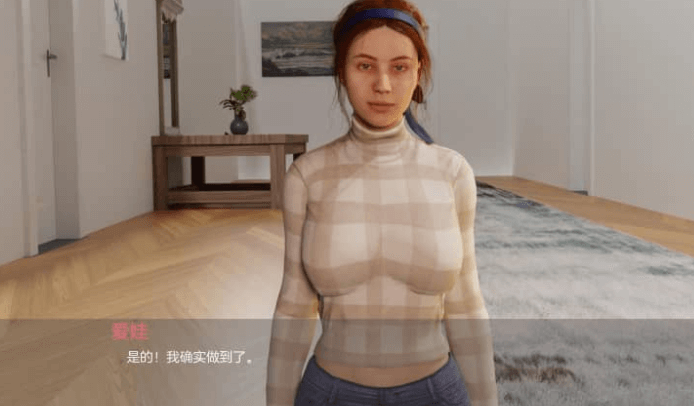 希瑟的家和爸爸的死V1.3 汉化版【20230315】 游戏截图 7