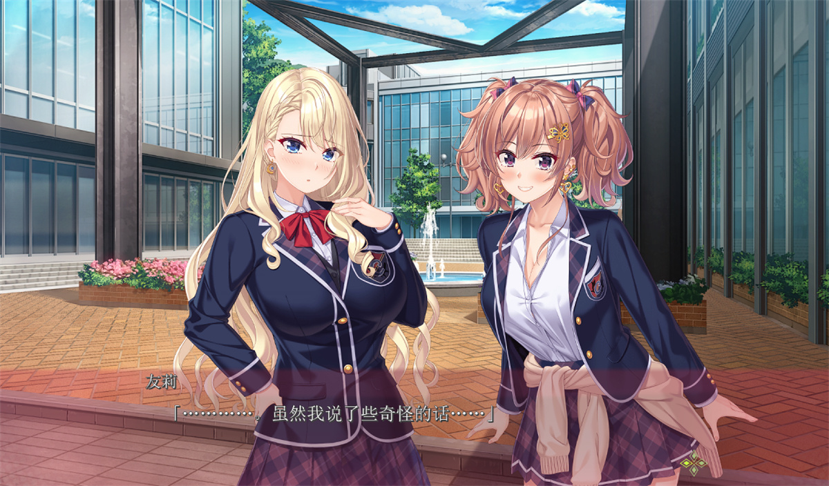 拔作ADV AI汉化丨友莉と真凜は癒やしてあげたい AI汉化版+全CG【20230725】 游戏截图 5