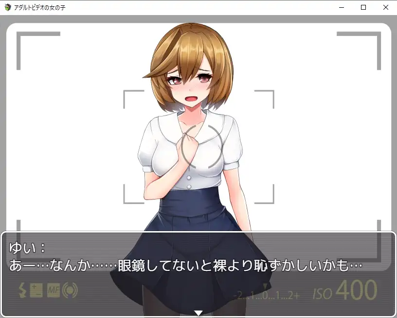 RPG/汉化版丨成人影片中的女孩/アダルトビデオのおんなのこ/汉化版（778m）【20240814】 游戏截图 7