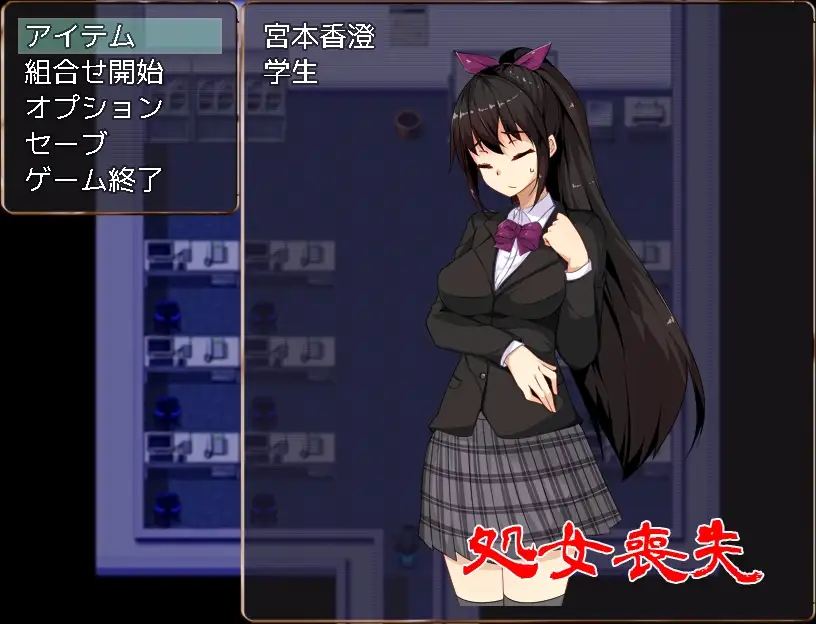 学院大逃脱-学園からの脱出 V1.01 汉化版 【20221230】 游戏截图 1