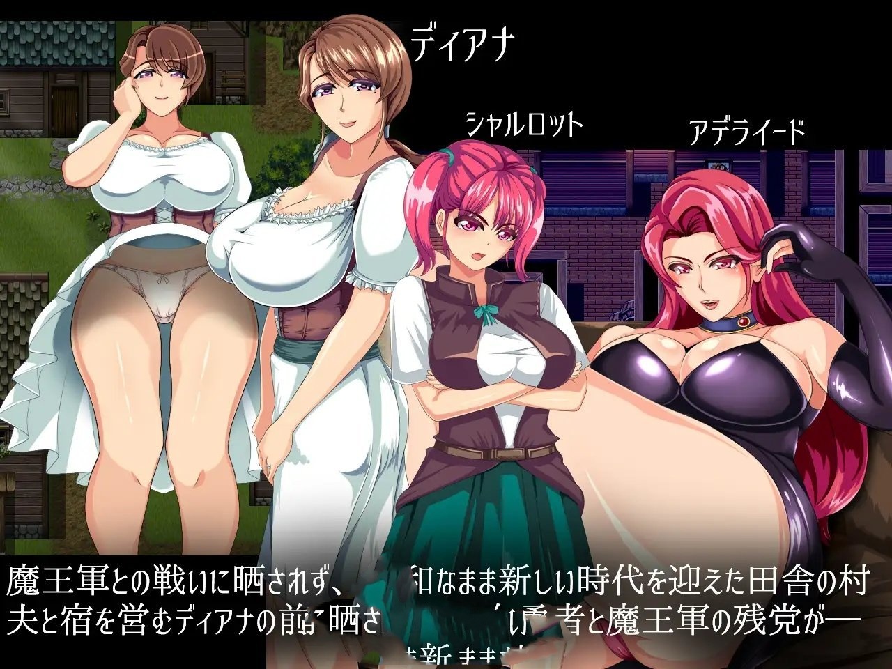 RPG/汉化丨NPC强暴『从小镇姑娘到女魔王，随心所欲』/THE NPC姦『町娘から女魔王まで 犯し放題ヤリ放題』【20240729】 游戏截图 7