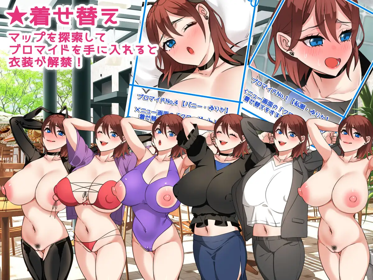 RPG/AI汉化丨 NTR姐姐 ~纯爱与被夺走也由你决定~ Ver1.2 NTRお姉ちゃん ~純愛も寝取られもキミ次第~ 【20241006】 游戏截图 3