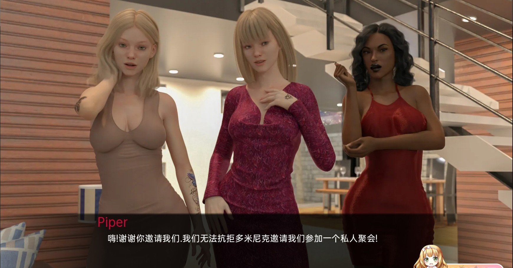 Amore科技公司v1.0 完结汉化版 【PC0901】 游戏截图 2