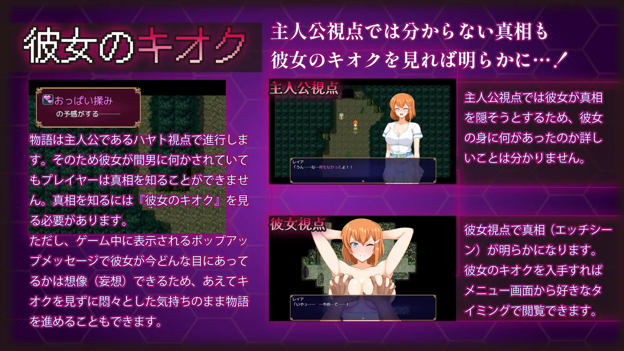 日式RPG/NTR丨 染上渣男色彩的纯白女友 マ男ニ染マル純白ノ彼女  机翻版 【20240909】 游戏截图 3