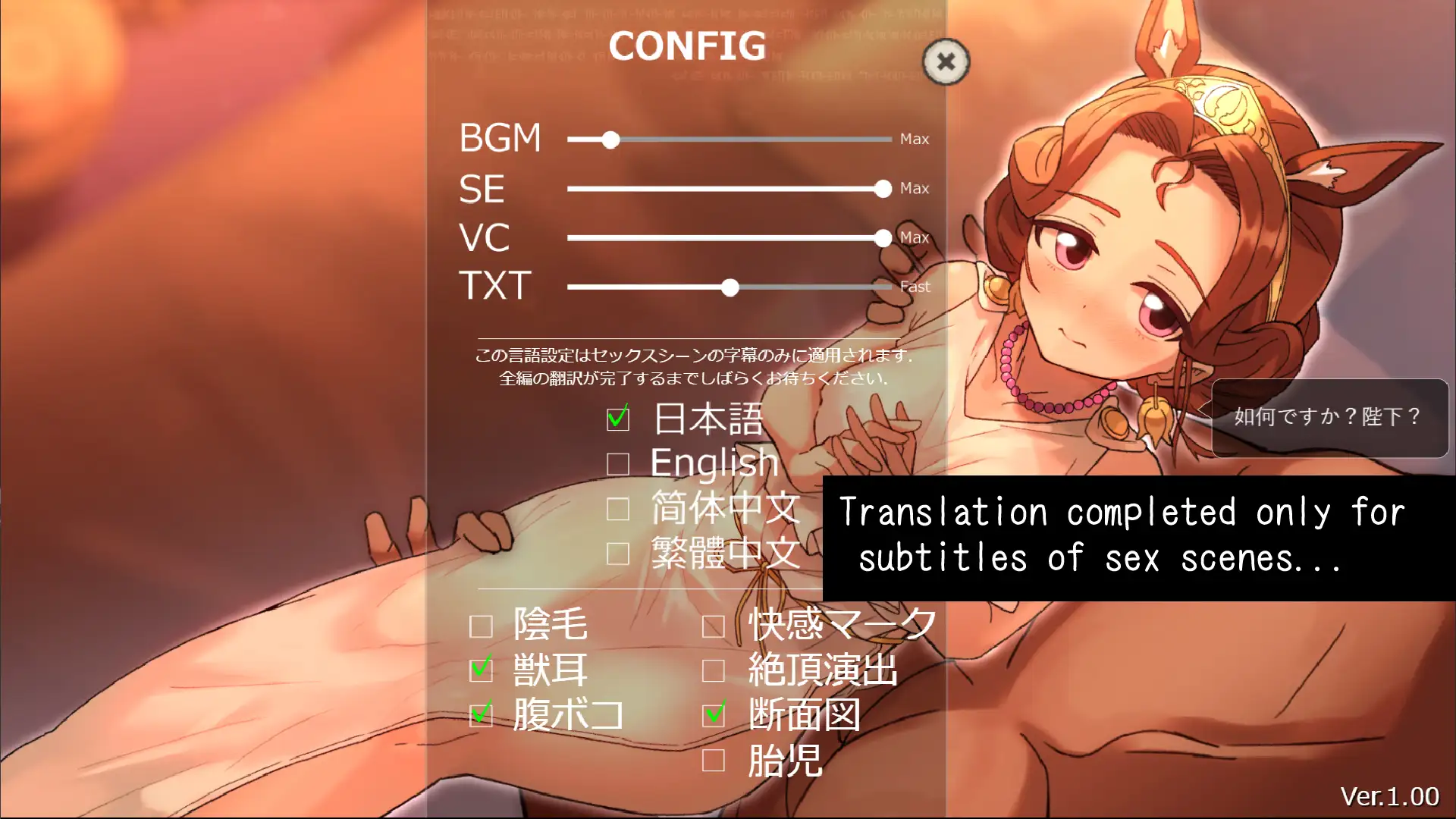 SLG/官中丨母与夜晚的交换 /ドリス姫と夜のオツトメ 官方中文版【20240410】 游戏截图 7