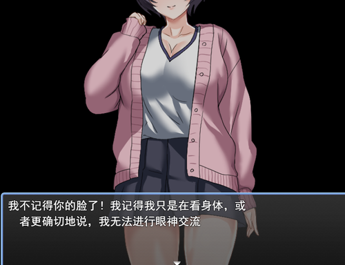 RPG/机翻/有动画 丨 AVで知人が出演してると滅茶苦茶シコれる件 【20230626】 游戏截图 7