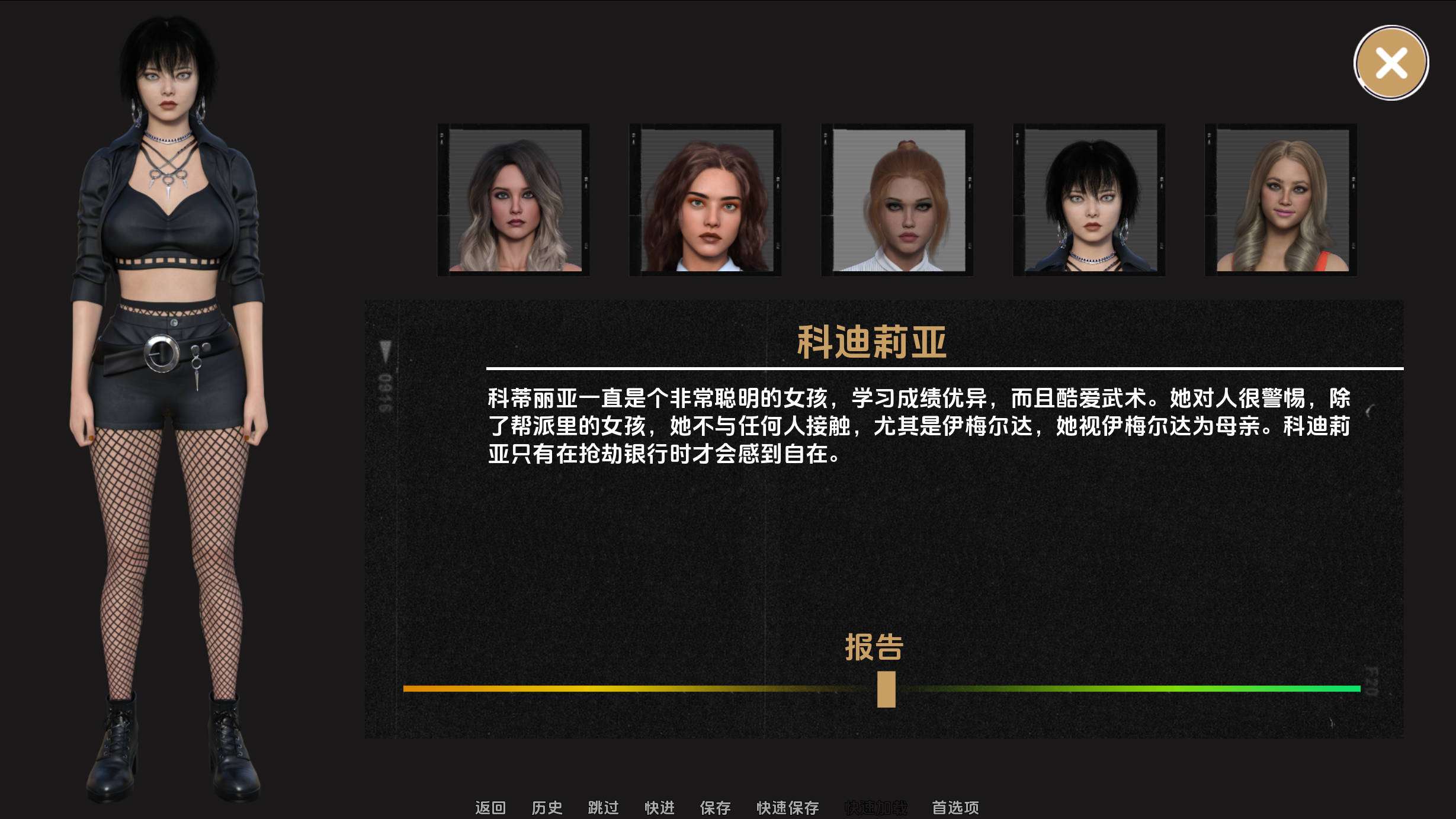 欧美SLG/汉化/动态丨犯罪吸引力v0.2.15汉化版【20240523】 游戏截图 7