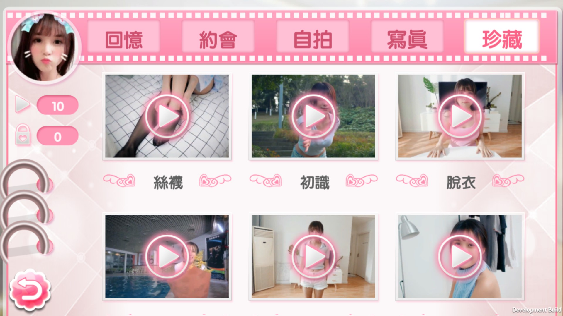 女神驾到：夏日甜心 Happy Together 豪华终极珍藏版+全DLC 【20230501】 游戏截图 5