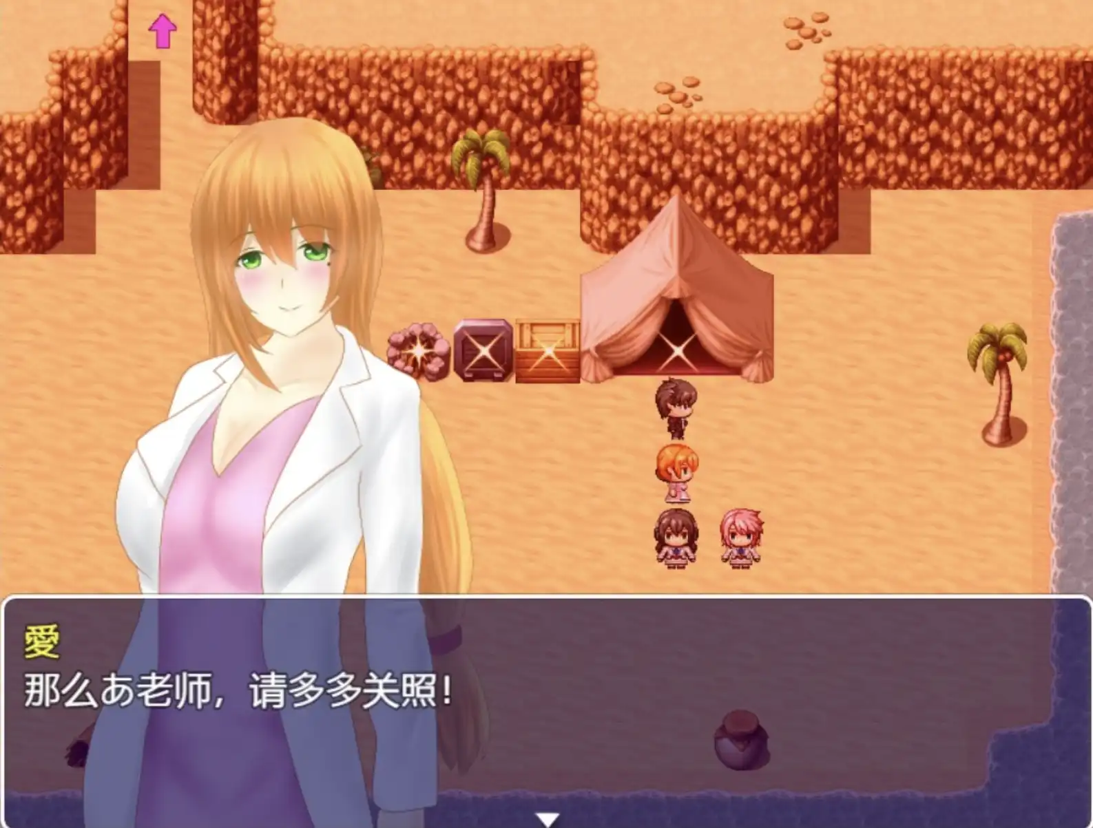 生存RPG/精翻/动态丨与学生流落荒岛1.0精翻版【20240518】 游戏截图 2