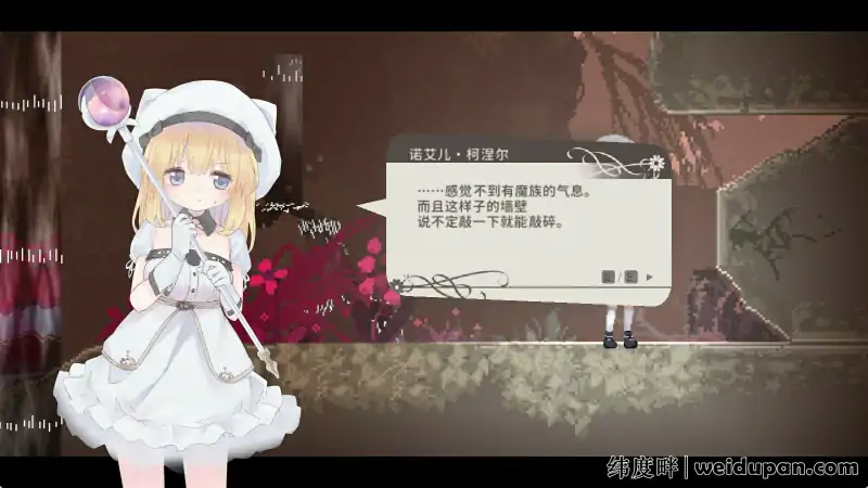 神作ACT/官方中文版/像素动态/陵辱萌妹丨摇篮中的爱丽丝/Alice In Cradle V0.2【20231207】 游戏截图 2