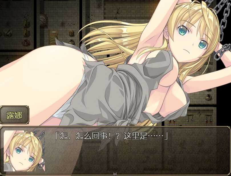 RPG/汉化丨奴隶之剑2/Slave’s Sword 2 Ver1.09 STEAM官方中文版【20240418】 游戏截图 2