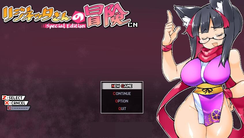 【爆款ARPG/中文/全动态】莉吉妮塔的冒险 V1.4002 官中版+漫画动画+存档【1.4G/更新】【20230502】 游戏截图 4
