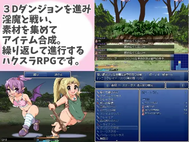 RPG/新作/机翻丨淫魔洞穴探险家/淫魔窟のエクスプローラー2丨【20230715】 游戏截图 8