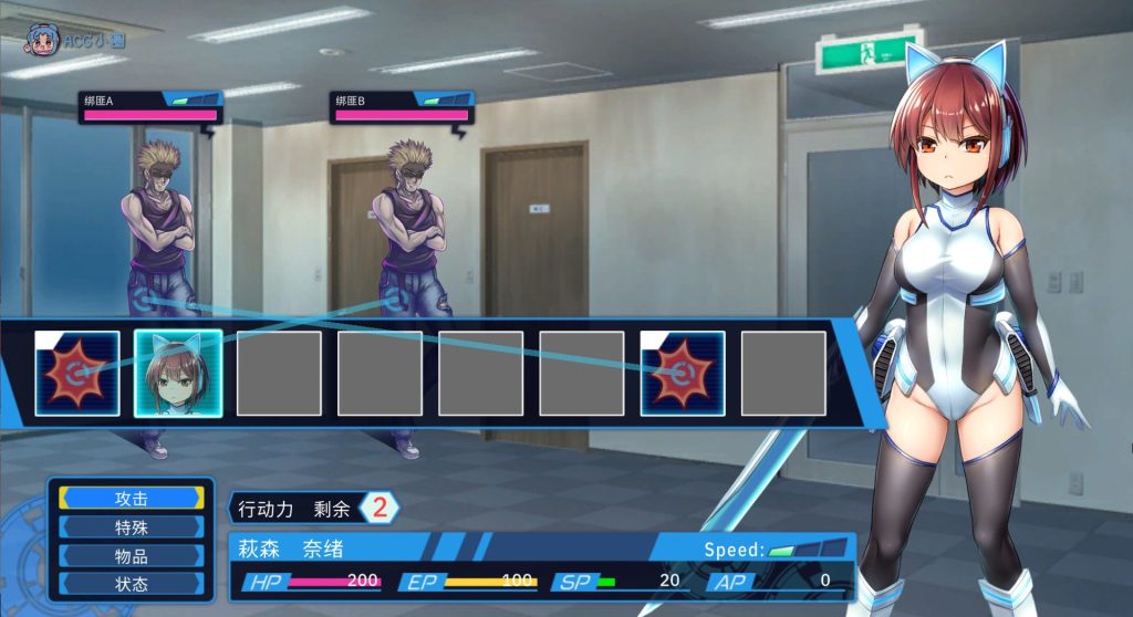 RPG/更新/官方中文丨圣齿轮部队/ セイントギアフォース/战斗色情特化RPG V1.04丨【20230715】 游戏截图 4