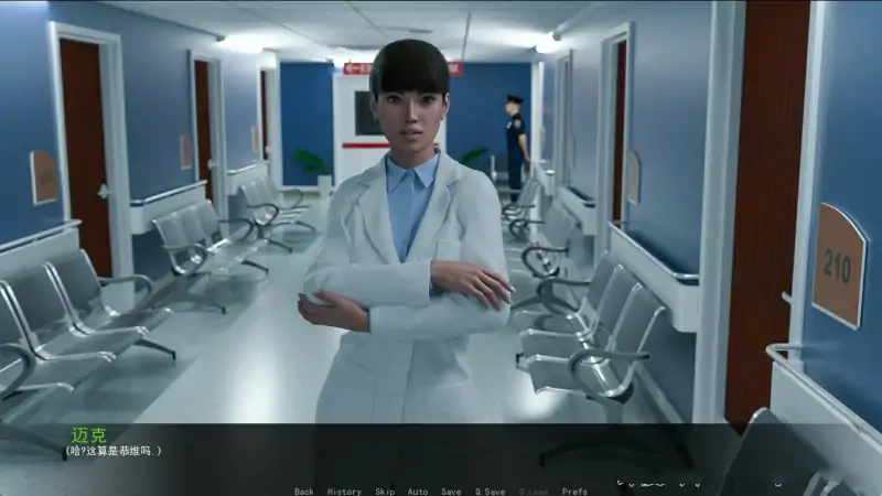 腐败之果(Alison Fall of the Apple) 游戏截图 8