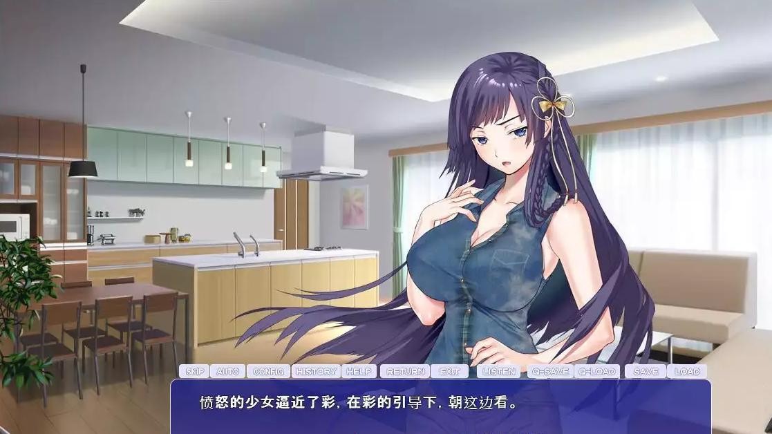 充满色气的同居生活！汉化版 游戏截图 2