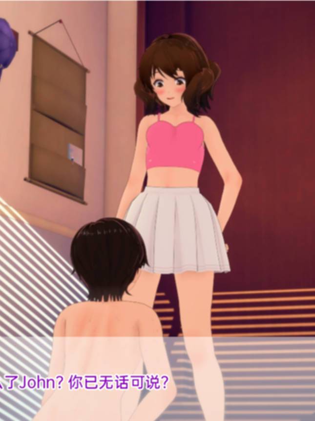 日系SLG汉化3D丨向我的暗恋投降SurrenderingtoMyCrushv1.06丨【20230607】