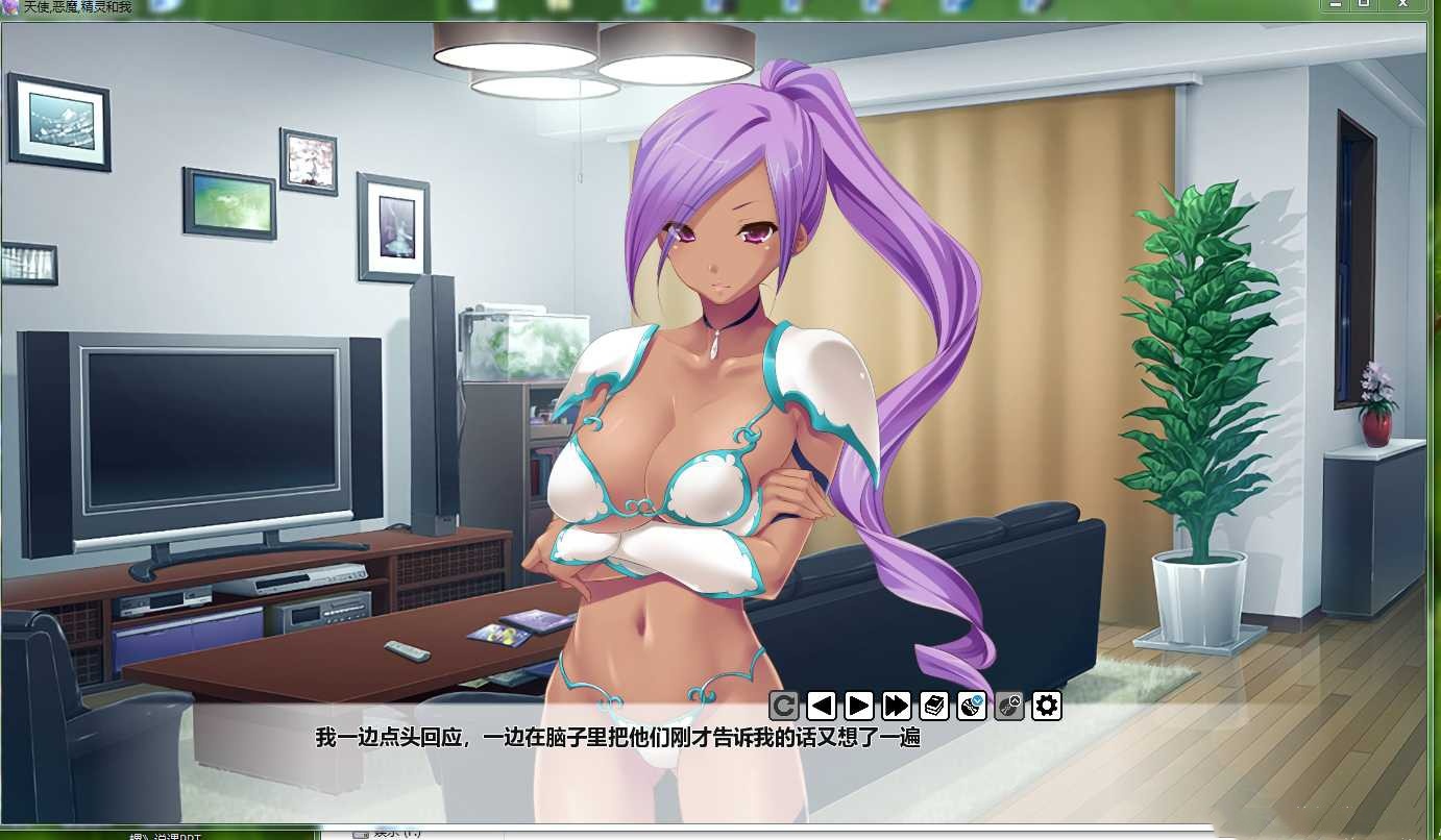 天使，恶魔，精灵和我！(Angel, Devil, Elf ) 游戏截图 1