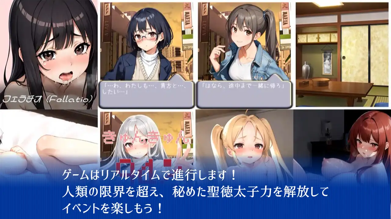 SLG/机翻/新作丨ときどきメモリーズ2~forever with you~1.2G【20231225】 游戏截图 5