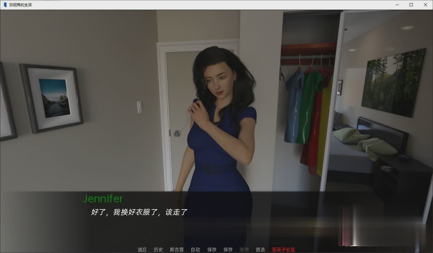 詹妮弗的一生V0.4 汉化版【20230315】 游戏截图 2