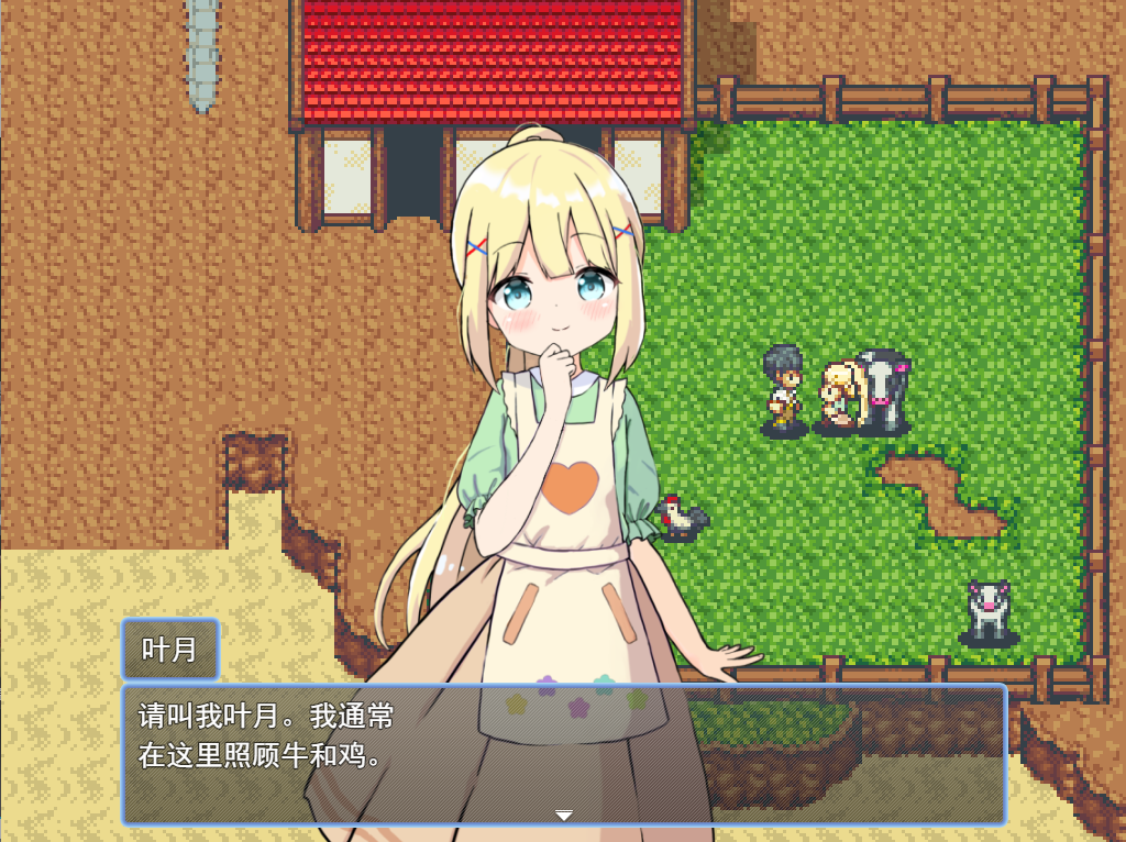 后宫!农场怀孕生活!/ハーレム!牧場らいふ V1.10【20230405】 游戏截图 2