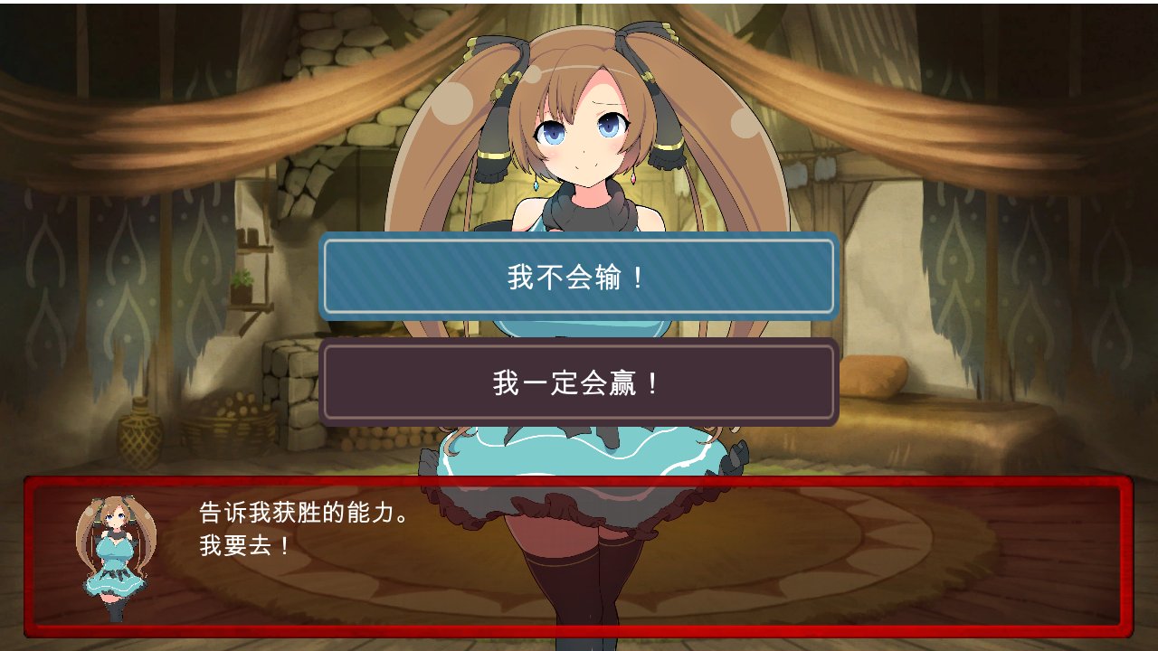 新作/SLG/卡牌战斗/MAC/机翻丨サキュバスデュエル前編【20240204】 游戏截图 6
