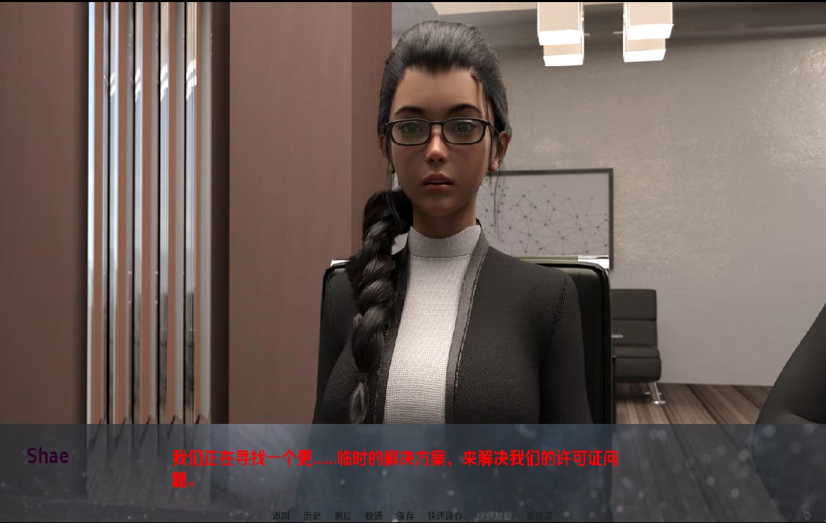SLG/汉化丨 私家侦探与秘密欲望 Private Eyes &amp; Secret Desires  v0.14【20250416】 游戏截图 3