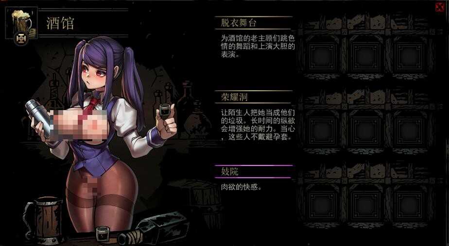 大型SLG/中文丨暗黑地牢/少女地牢 整合魔改版【20231016】 游戏截图 4