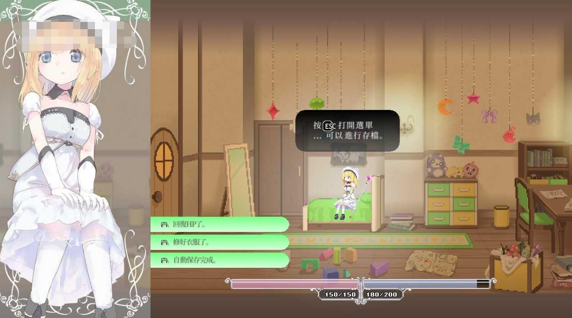 Alice In Cradle 摇篮中的爱丽丝 V0.22q 神作预定【20230405】 游戏截图 2