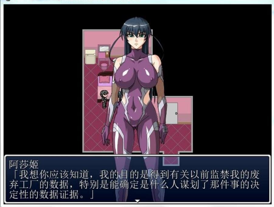 都市监禁-被洗脑的对魔忍 游戏截图 3