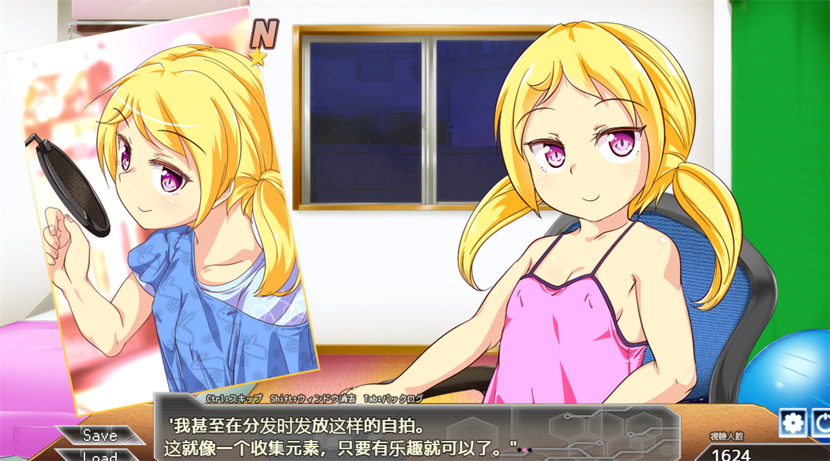 日系RPG汉化2D丨分销渠道汉化版 配信ゆえチャンネルo!【20230724】 游戏截图 6