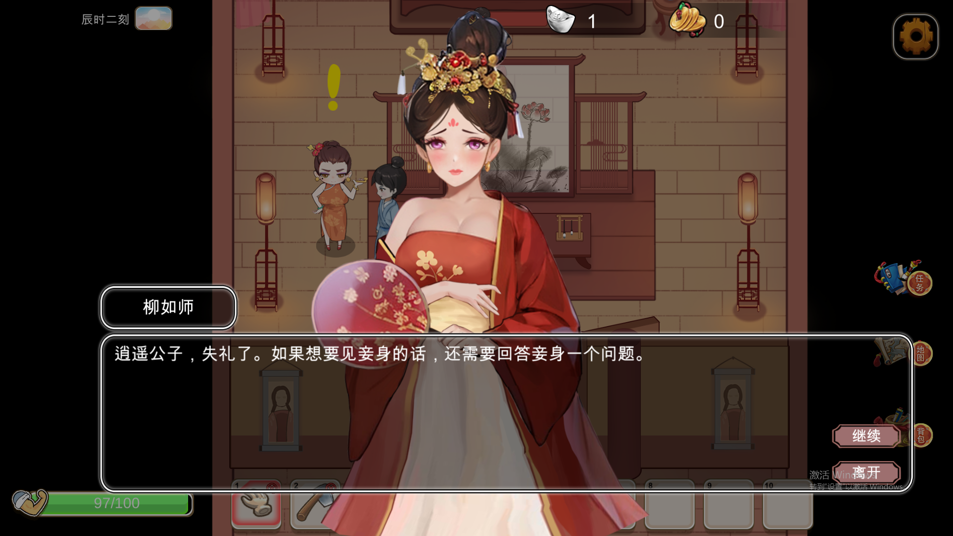 SLG/24日更新/国语官中/动态无码丨古代风流传 全DLC+成人姿势补丁解锁 Bui:12517409 新CG+指引丨【20231027】 游戏截图 3