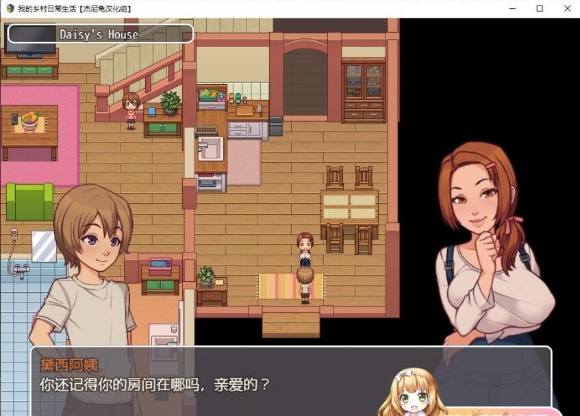 SLG/更新/机翻/有动画 | 我的乡村生活 Daily Lives of My Countryside V0.271【20230513】 游戏截图 5