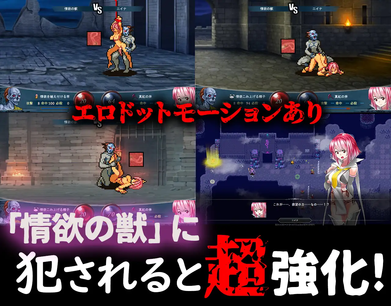 群青のオルファネージ~淫欲に堕ちゆく無垢なる少女V1.05【20230210】 游戏截图 3