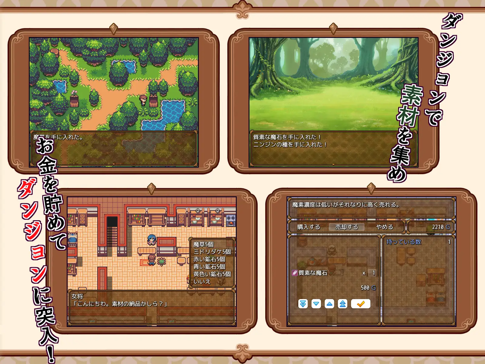 RPG/更新/机翻丨兔耳性感胡萝卜/ウサミミ冒険者とエッチなニンジンV1.03【20230805】 游戏截图 7